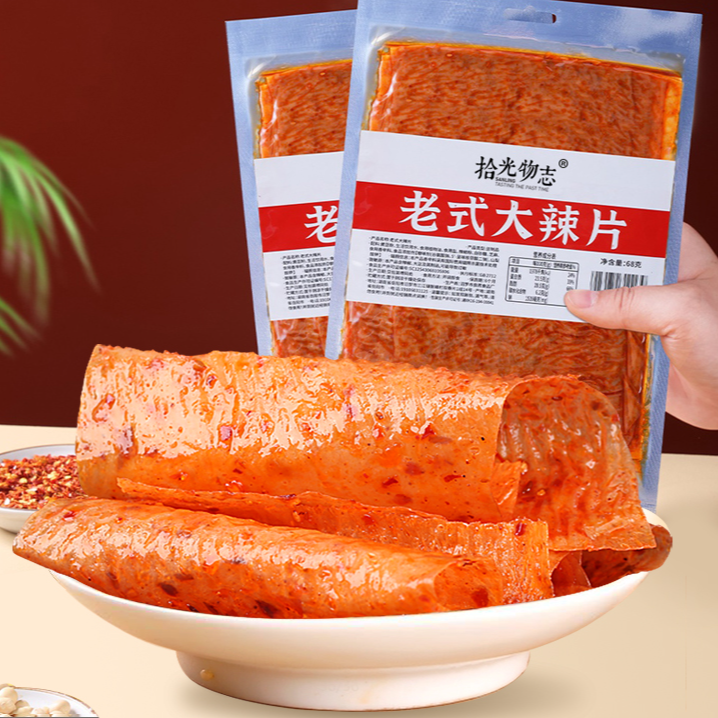 湖南特产8090怀旧即食老式大辣片豆制品鲜香零食小吃68g/包香辣味