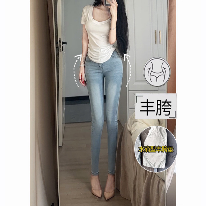 浅色丰胯牛仔裤女2025秋季新款百搭韩系显瘦提臀弹力高腰小脚裤