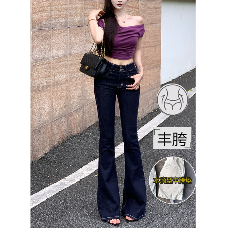 原牛丹宁蓝丰胯微喇牛仔裤女2025冬季新款高腰弹力紧身提臀长裤