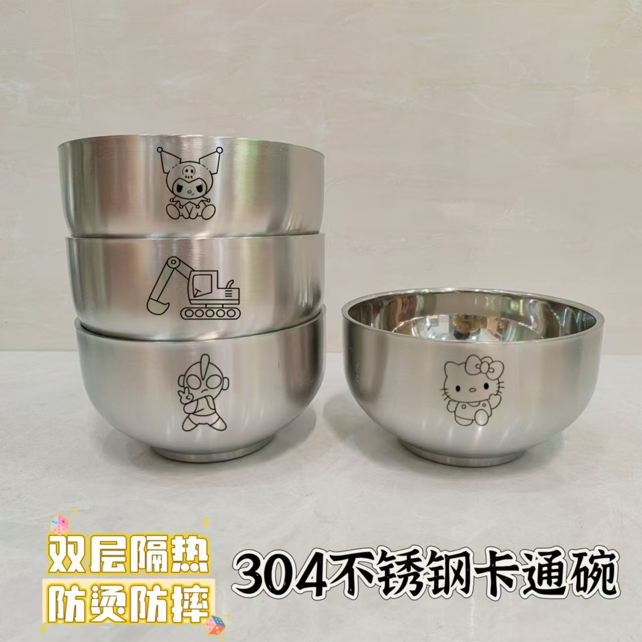 304不锈钢饭碗家用成人加厚双层隔热碗食堂防摔防烫碗吃饭碗刻字