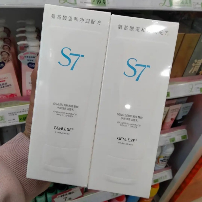真丽/斯S7烟酰胺氨基酸净润透亮洁面乳水润净透绵密泡沫洗面奶