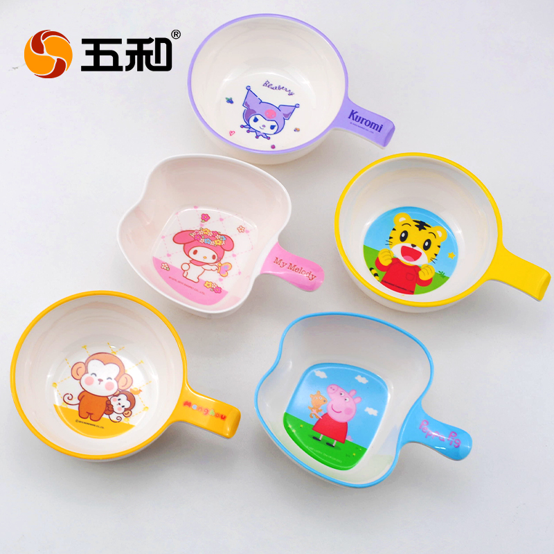 五和带手柄儿童碗家用宝宝饭碗卡通婴幼儿辅食碗创意幼儿园吃饭碗