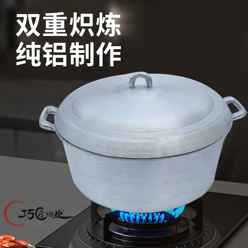 青海特色焜锅 烧馍锅【机器打磨】