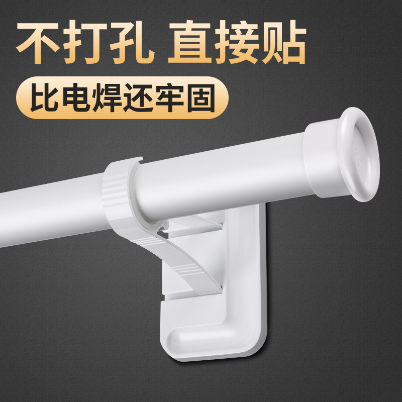 SUXI/素昔免打孔伸缩杆窗帘杆支架固定器支撑架免钉粘贴板罗马杆