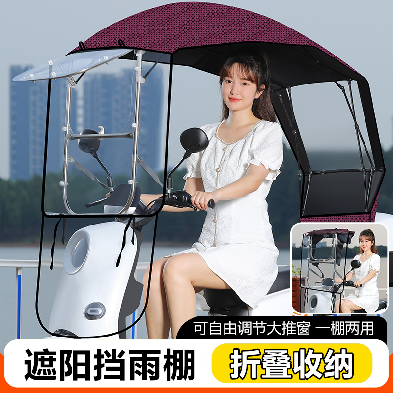 新款电动车雨棚可折叠收缩遮雨棚防晒摩托车加厚防风遮阳伞雨篷