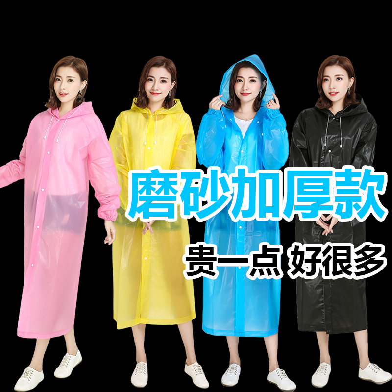 雨衣便携式磨砂加厚防水骑行漂流时尚户外连体徒步登山非一次性衣