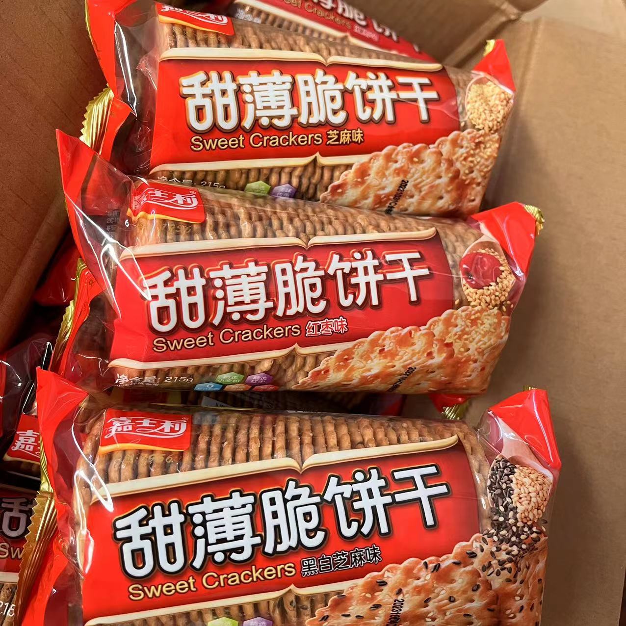 嘉士利甜薄脆饼干老式怀旧芝麻味早餐充饥休闲食品办公室解馋零食