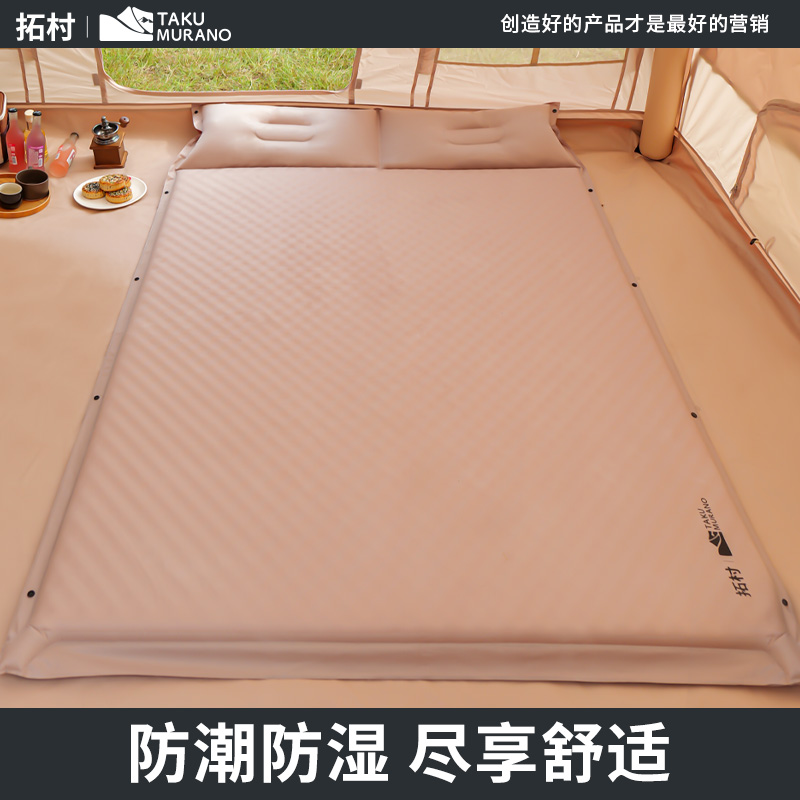 拓村充气床垫户外露营打地铺帐篷充气垫自动气垫床单人睡垫地垫床