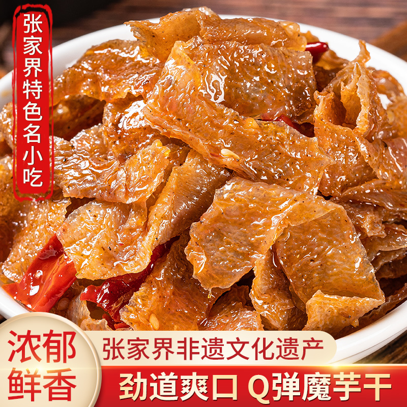 【魔芋干100g&多买多送】墉城十八子·正宗湖南特产追剧解馋小零食