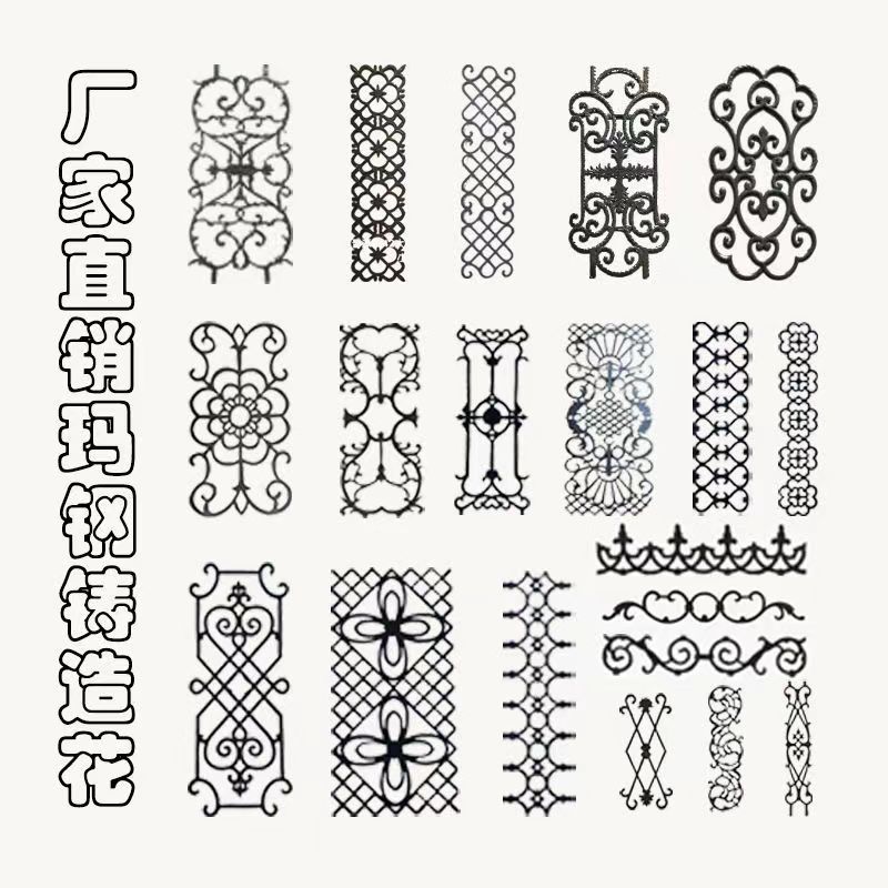 铁艺大门栏杆配件大全铁艺花庭院大门铸铁花双开门铁花铸造铁皮花