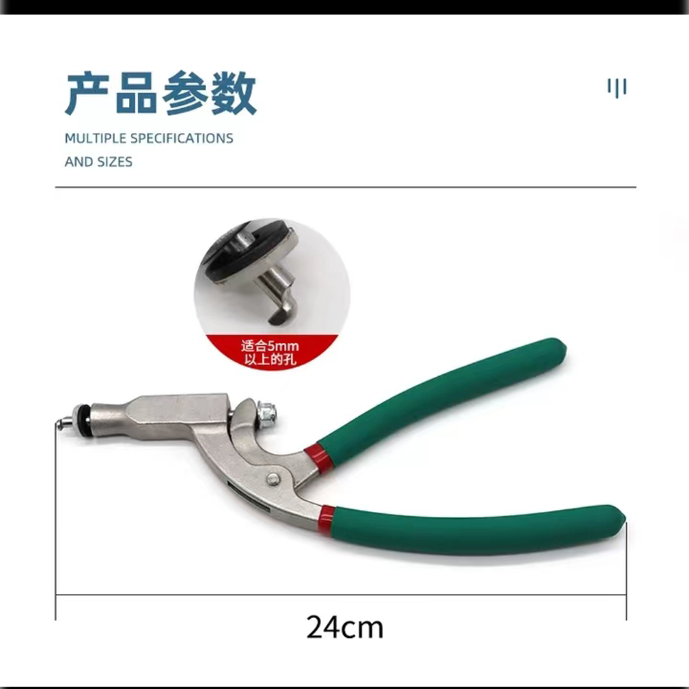 汽车车身凹陷修复平孔钳工具，凹坑凹痕辅助夹边钳鹰嘴钳修复神器