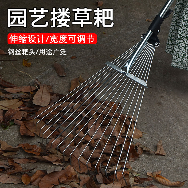 农用神器不锈钢耙子搂草抓草耙子园艺铁耙扫树叶神器草坪落叶扫把