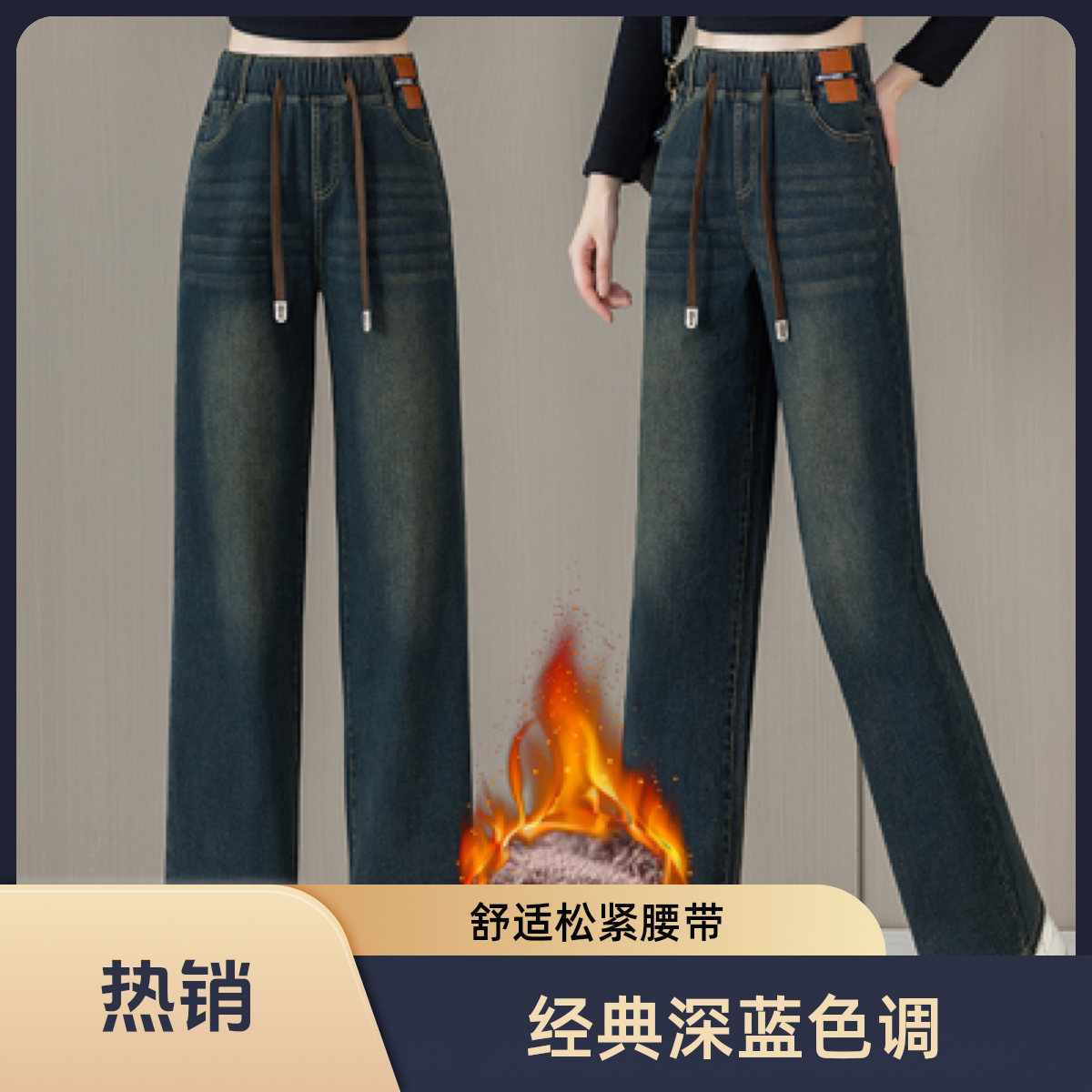 宽松阔腿牛仔裤女加绒加厚2025冬季新款高腰显瘦百搭胖mm直筒裤