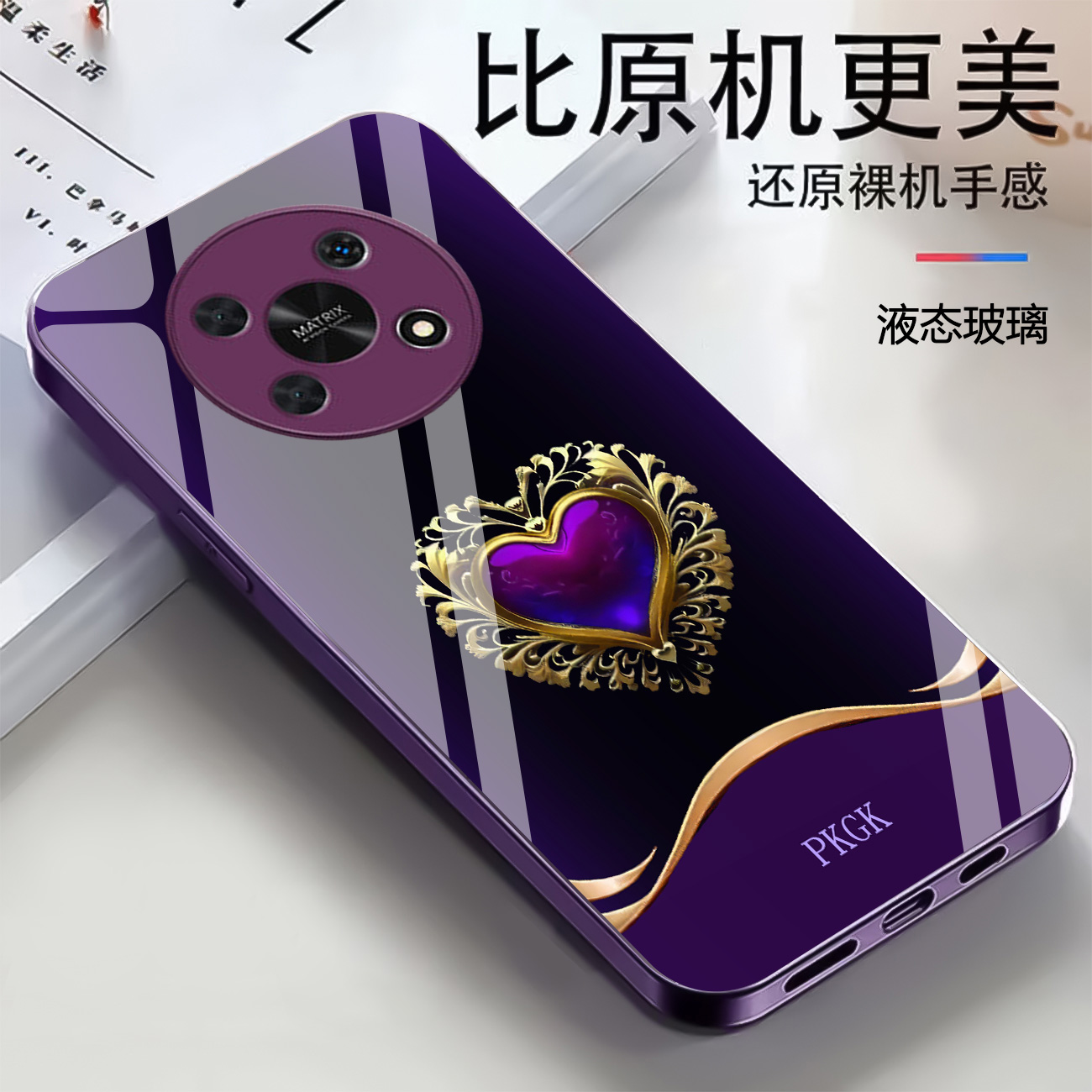 适用【荣耀X30】时尚爱心液态玻璃手机壳 轻奢潮流 全包防摔刮