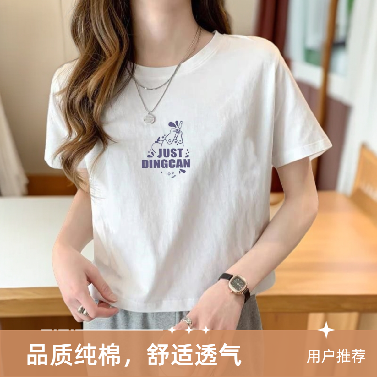 夏季纯棉短袖t恤衫圆领宽松时尚矮个子短款上衣百搭女装白色棉T恤