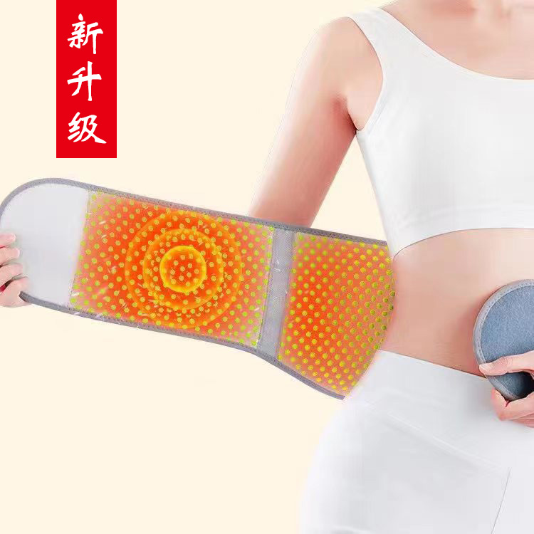 【两条减十块】【新升级】艾草弹力护腰带 暖腰 暖 宫 男女贴身四季戴
