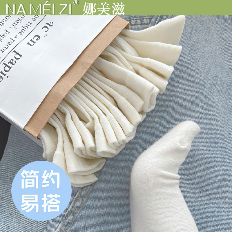 娜美滋无骨袜子女夏季薄款纯色堆堆袜抗起球中筒袜女士透气月子袜