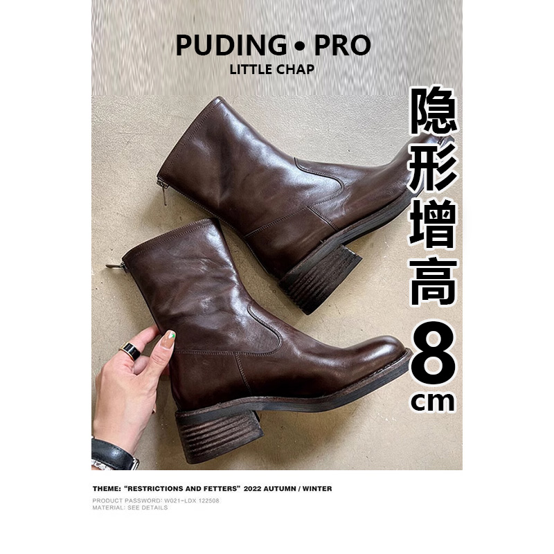 欧若风~粗跟内增高短靴女拜年穿搭秋冬小个子后拉链瘦瘦靴马丁靴