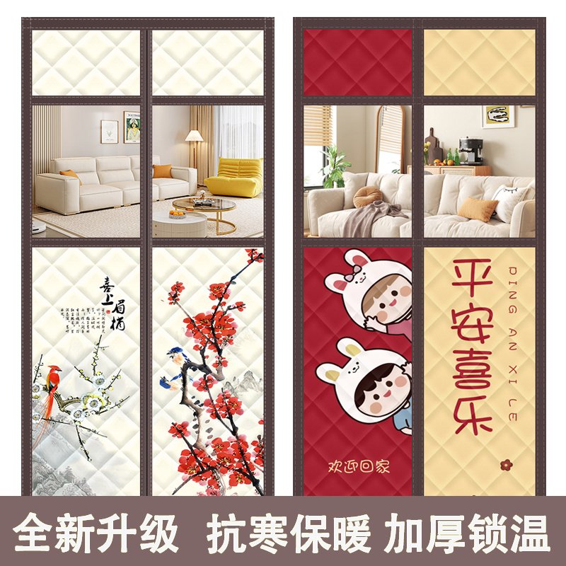 新款棉门帘冬季防风保暖磁性自吸双开门隔热防寒防冷气透光门帘子