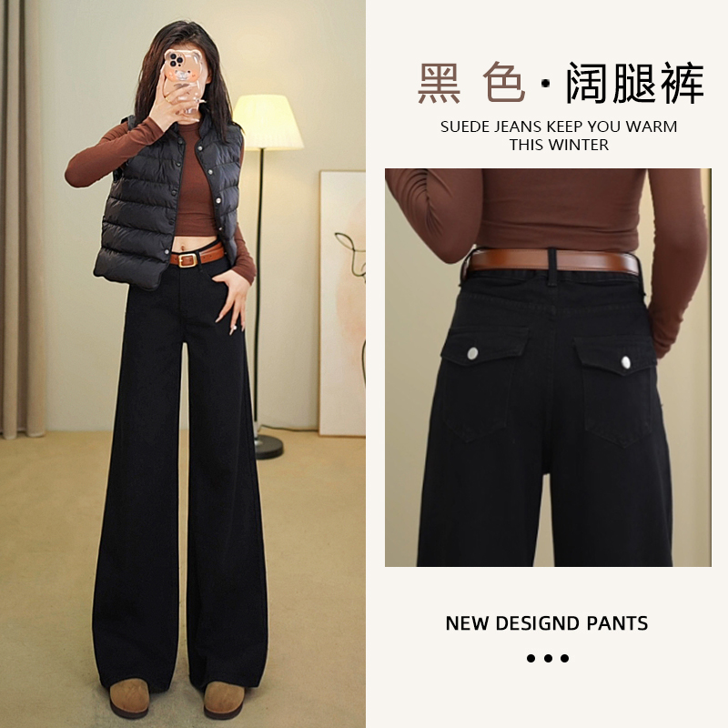 【万象撤柜】黑色高腰阔腿裤牛仔裤女秋冬新款显瘦拖地长裤潮7773