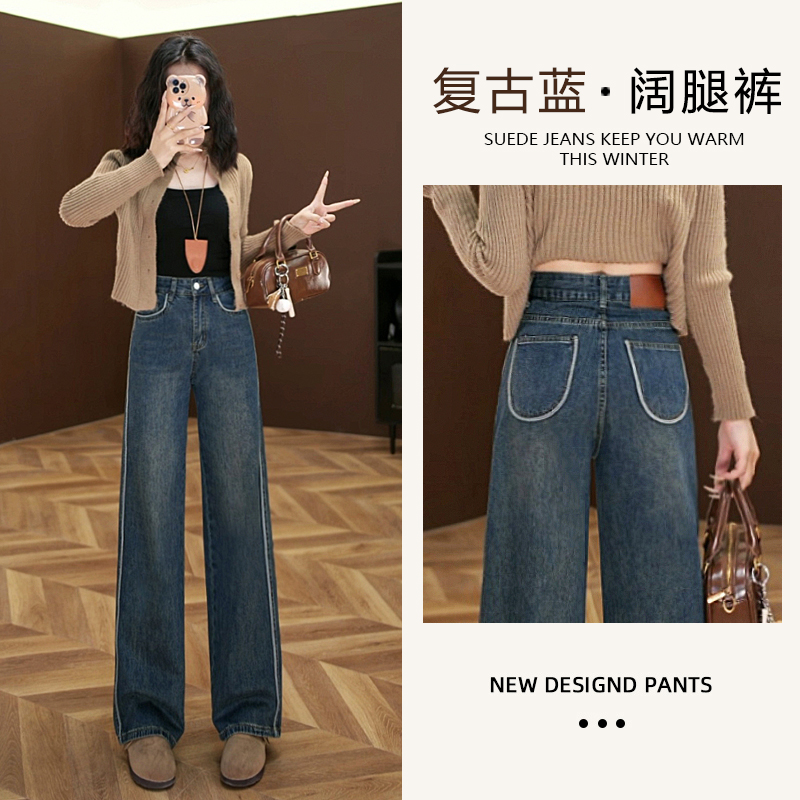 复古蓝高腰窄版小个子牛仔裤2025春季直筒显瘦拖地裤女长裤潮7779