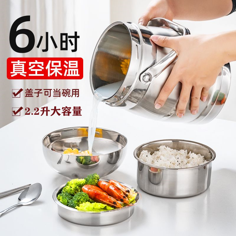 上班族真空学生手提保温饭盒大容量提锅三层成人便携送饭饭桶