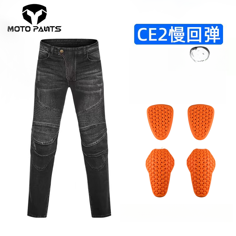 【新风者】春秋夏三季ce2护具摩托车骑行裤男女耐磨防摔牛仔裤