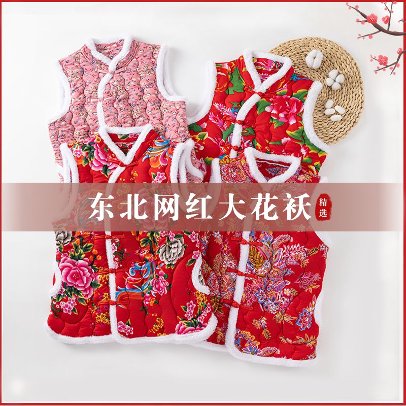 秋冬新款马甲保暖加厚中式马夹盘扣民族风红色立领百搭中国风外套