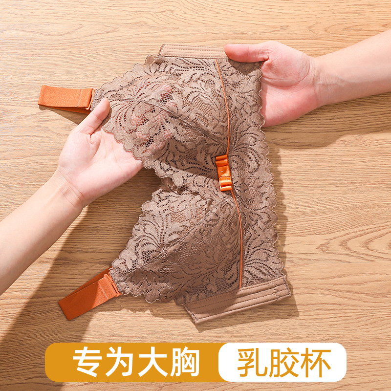 大胸显小内衣女文胸罩乳胶防下垂薄全罩杯聚拢收副乳无钢圈组合装