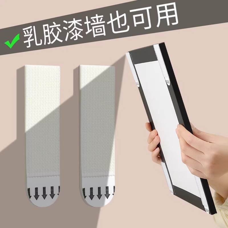 挂画免打孔婚纱照相框挂墙钉魔力扣无痕胶魔术贴画框粘贴挂钩