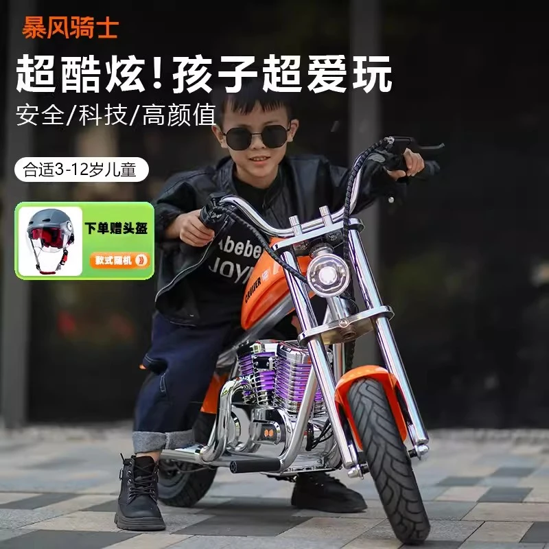 【六一儿童礼物】暴风骑士机车儿童生日礼物男孩玩具电动摩托女孩