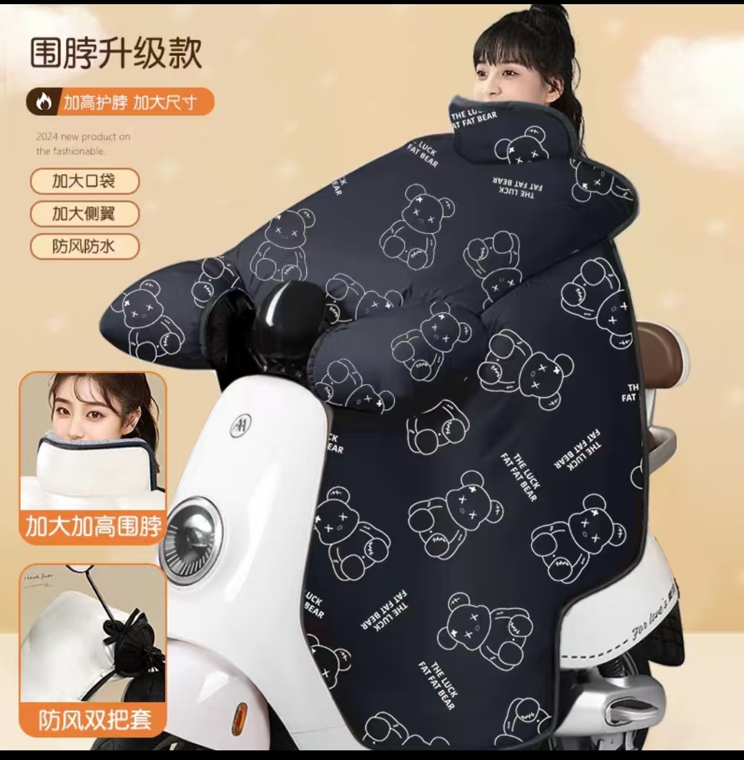 电动车挡风被加厚加大加宽四季防风防寒防晒款电瓶车防冻罩通用款