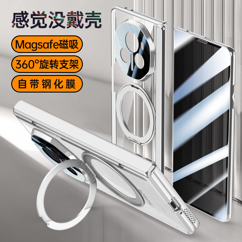 适用荣耀MagicV3折叠手机壳电镀透明铰链壳膜全包磁吸旋转支架壳