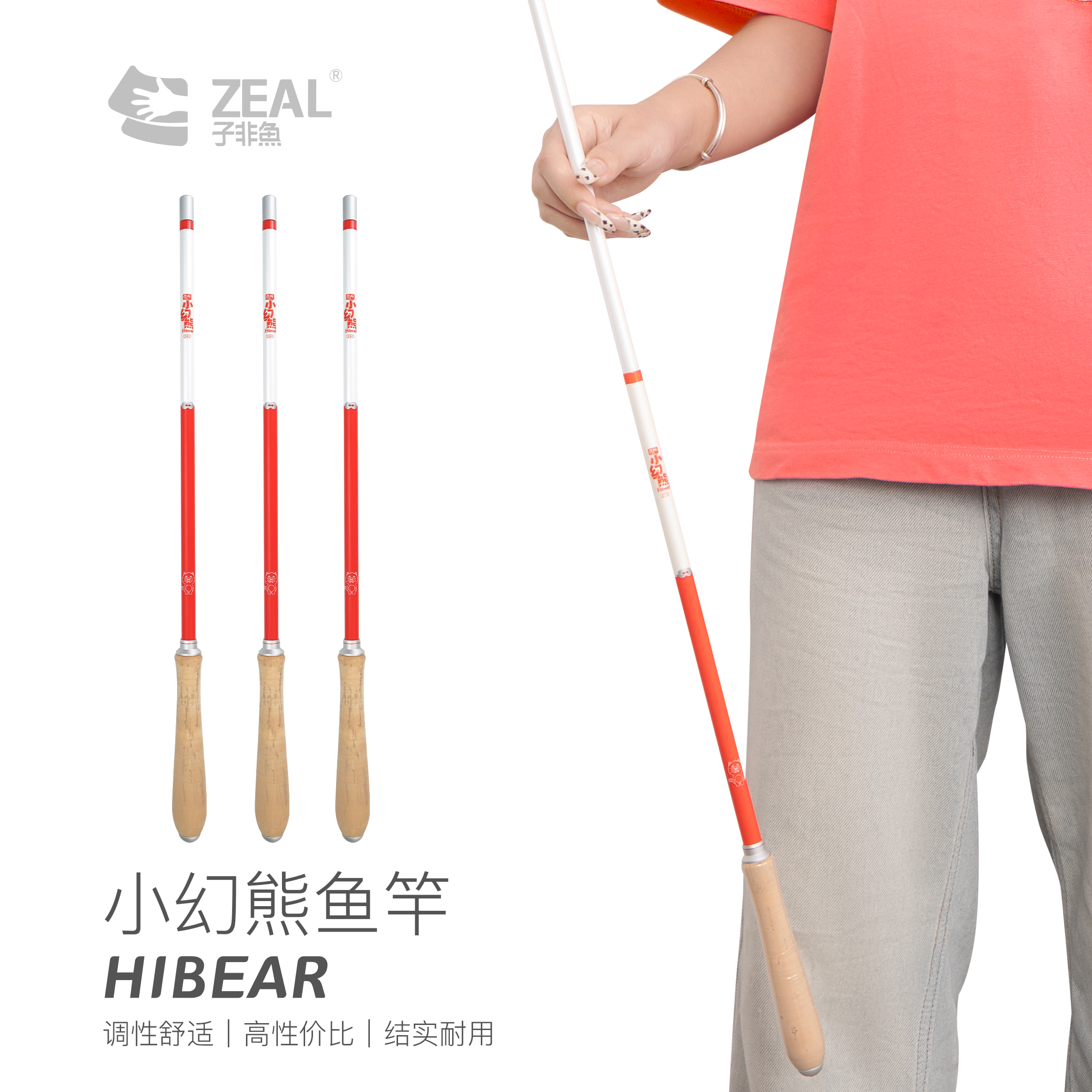 子非鱼小幻熊小物钓鱼竿迷你手竿便携碳素溪流竿虾竿鳑鲏白条钓竿