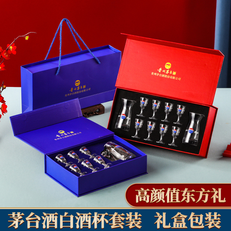 茅台杯酒具套装白酒杯烈酒杯水晶玻璃分酒壶10ml小酒杯礼盒分酒器