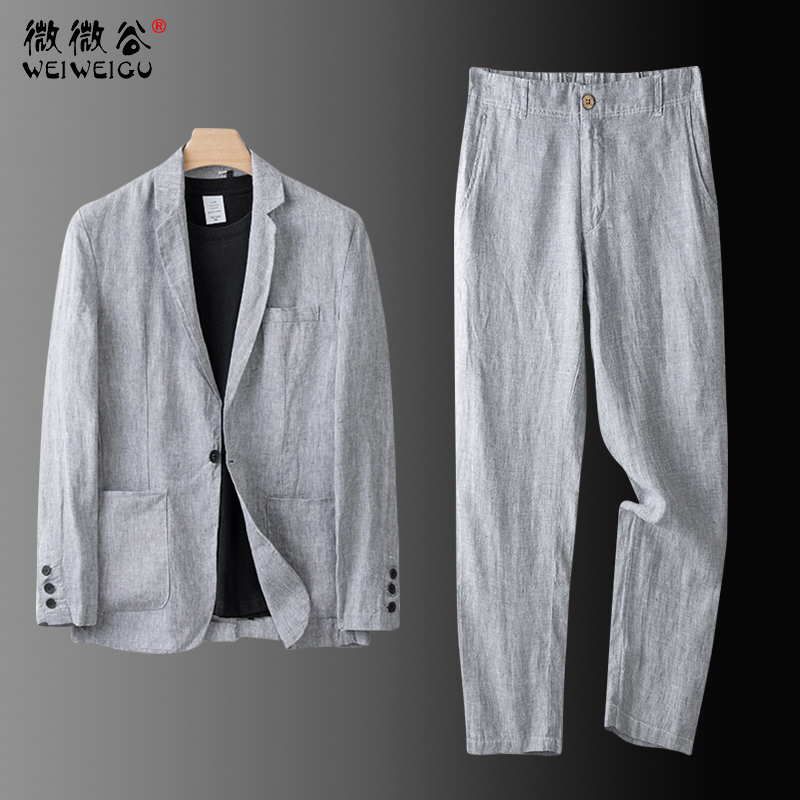 亚麻西服套装男宽松轻奢薄款棉麻两件套春秋男装100%纯亚麻男套装