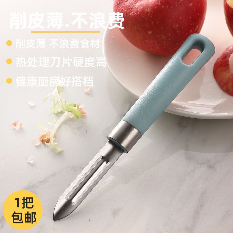 不锈钢刨刀削皮刀薄皮超薄两用老式削皮刨子玉米剥削皮刀厨房专用