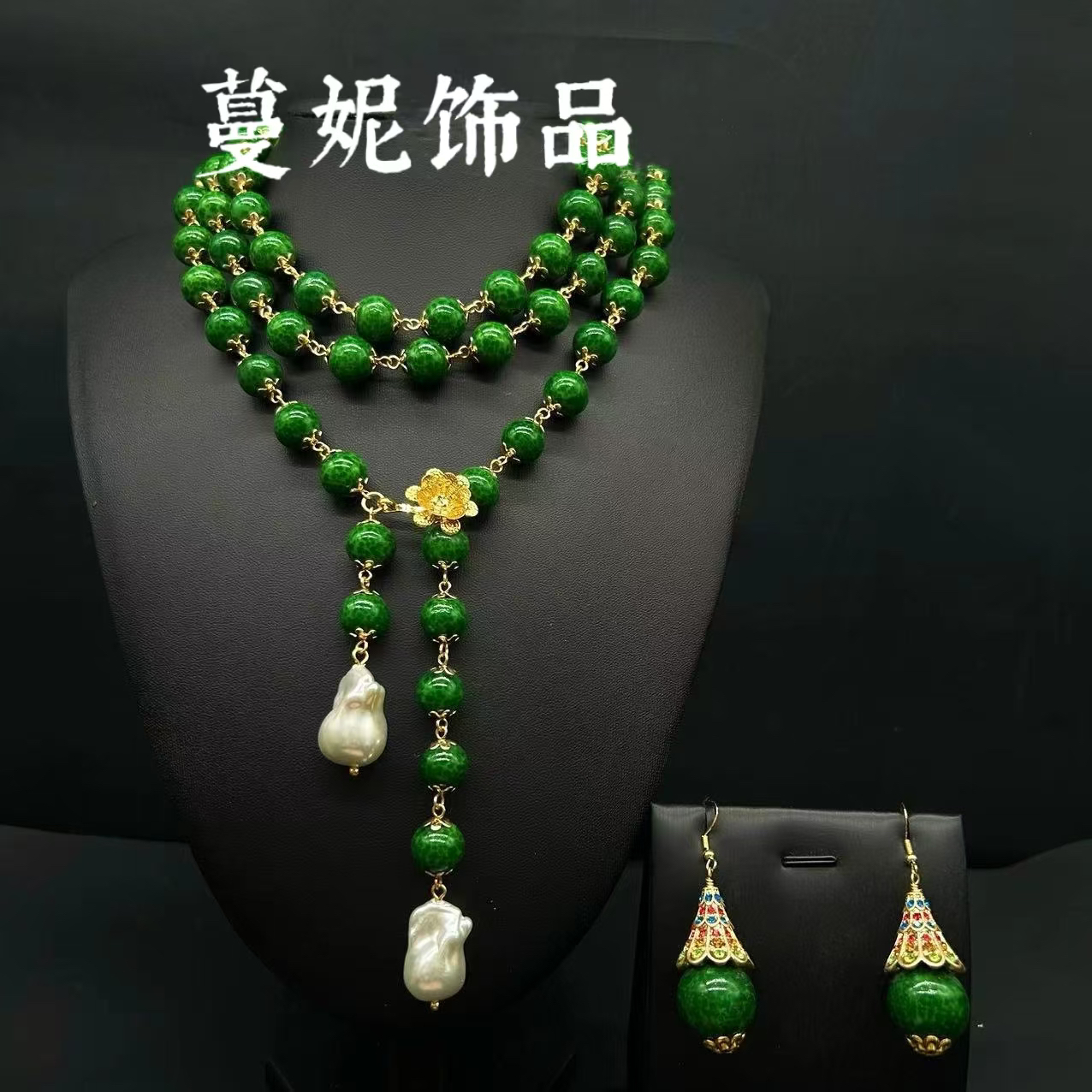 铜合金合成锆石项链 绿色蛙皮复古巴洛克长款多种戴法项链饰品