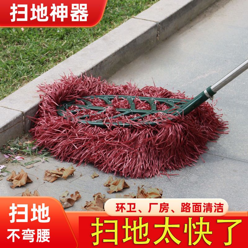 加大环卫工人院子家用扫地庭院加厚笤帚户外扫帚马路家用扫地笤帚