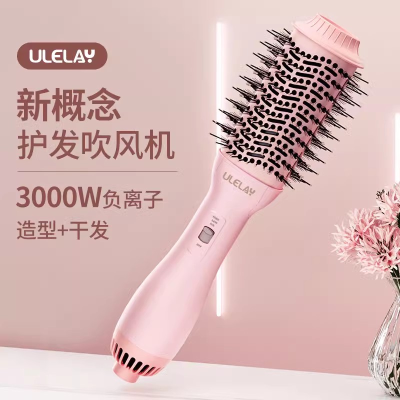 ULELAY负离子蓬松内扣卷直吹梳一体吹风梳多功能梳直家用电吹风机