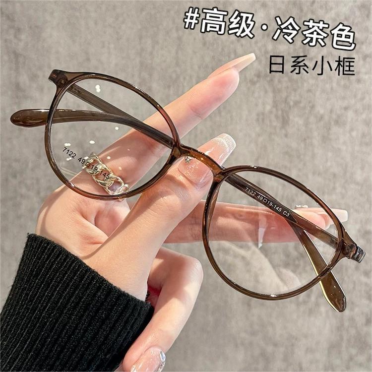 超轻圆框近视眼镜女可配度数高颜值冷茶防蓝光平光镜素颜显瘦神器