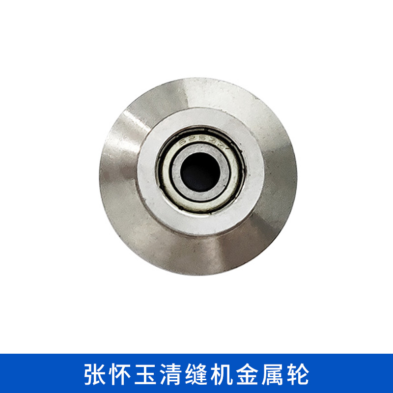 张怀玉清缝机原厂专用配件瓷砖清缝机适配零件