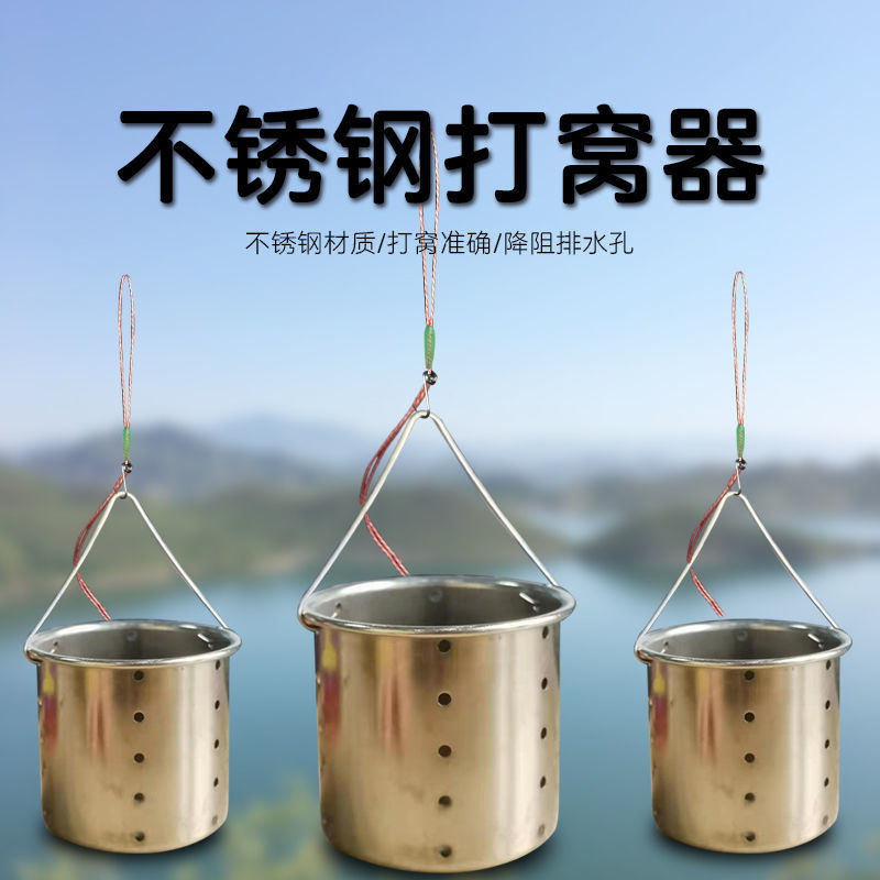 打窝器不锈钢野钓夹子打窝神器手竿渔具垂钓沉底投饵器定点垂钓