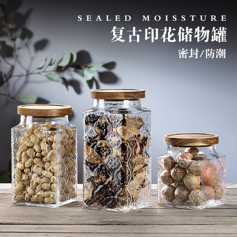 复古海棠花玻璃密封罐食品级收纳大容量加厚防尘密封防潮保鲜方便
