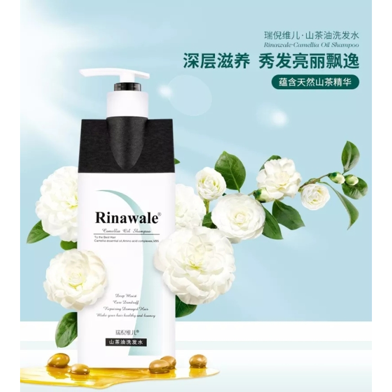 康婷瑞倪维儿正品山茶油洗发水400g去屑止痒滋养控油养发