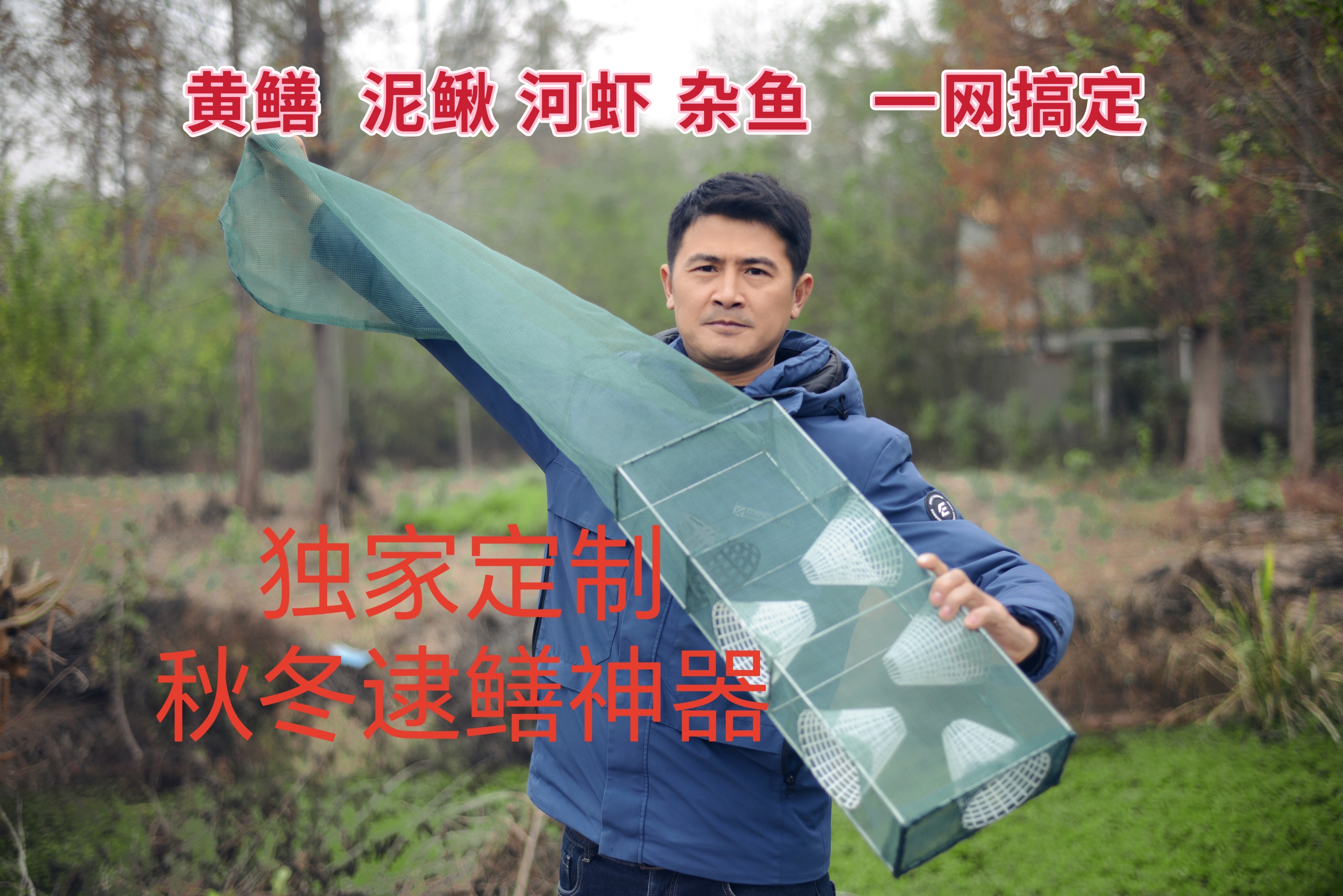 【豪子哥】高配版小鱼小虾笼河虾笼草虾满口白须黄鳝笼麦穗鱼笼