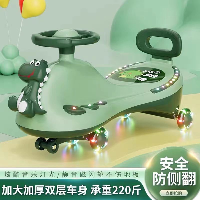 新款儿童扭扭车1-6岁溜溜车万向轮男女宝宝防侧翻大人可坐扭扭车