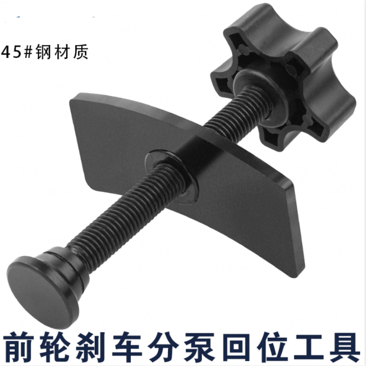 前轮刹车分泵回位工具蝶式刹车活塞回位调整汽车刹车片更换专用