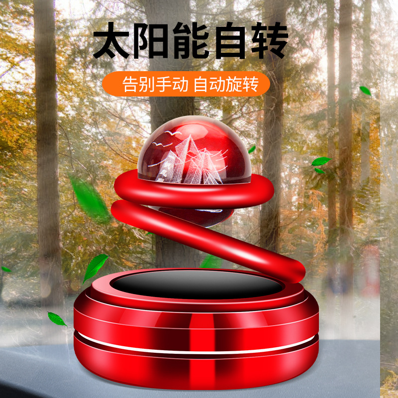 太阳能车载旋转香薰一帆风顺创意汽车香水中控摆件内饰品有光就转