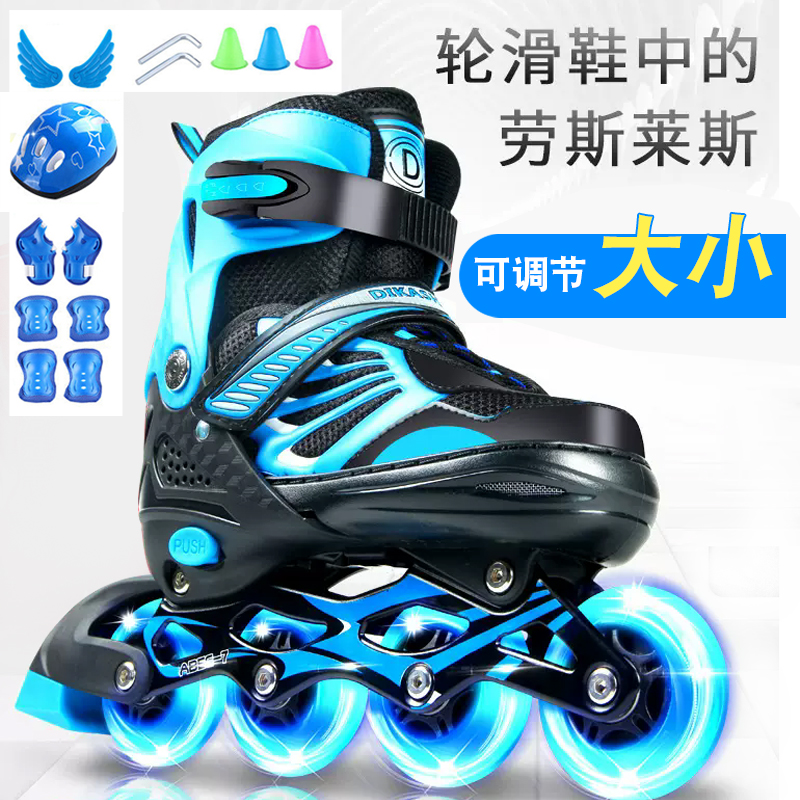 溜冰鞋儿童全套初学者轮滑鞋正品男孩男童女童专业旱冰成人可调节